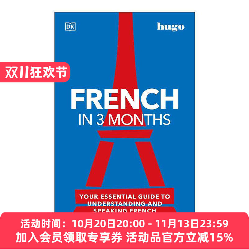英文原版 French in 3 Months with Free Audio App DK3个月法语速成 带音频软件 英文版 进口英语原版书籍