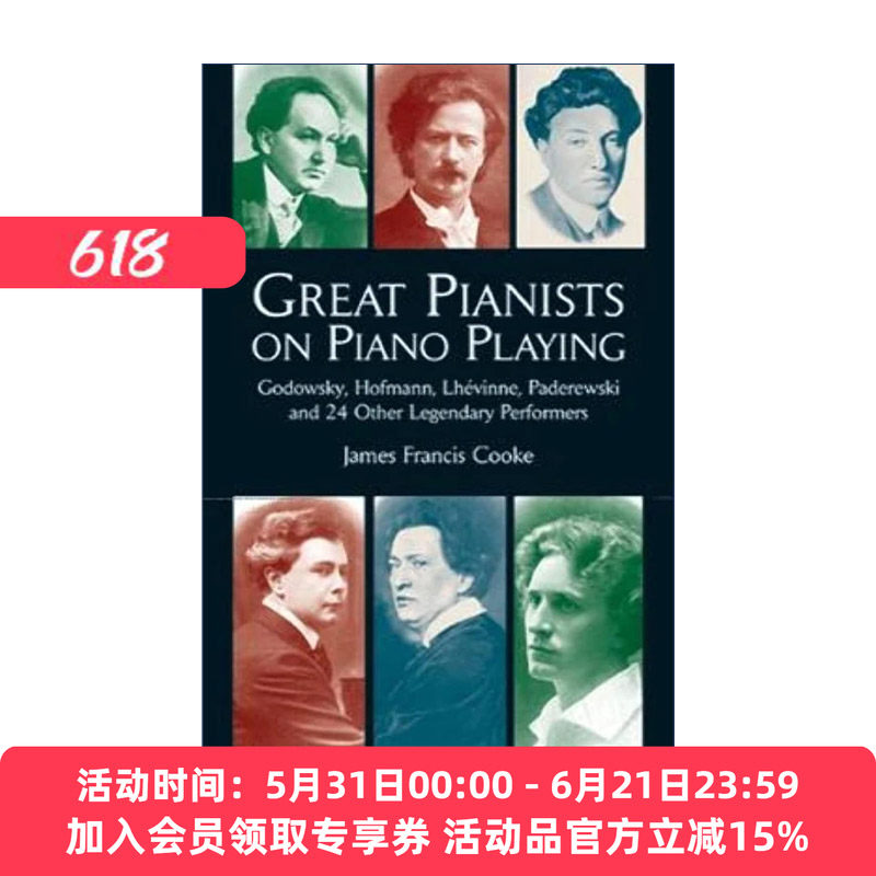 英文原版 Great Pianists on Piano Playing 24位传奇钢琴演奏家访谈录 练习指南 James Francis Cooke 英文版 进口英语原版书籍