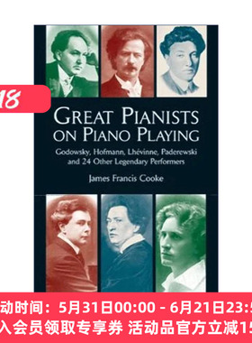 英文原版 Great Pianists on Piano Playing 24位传奇钢琴演奏家访谈录 练习指南 James Francis Cooke 英文版 进口英语原版书籍