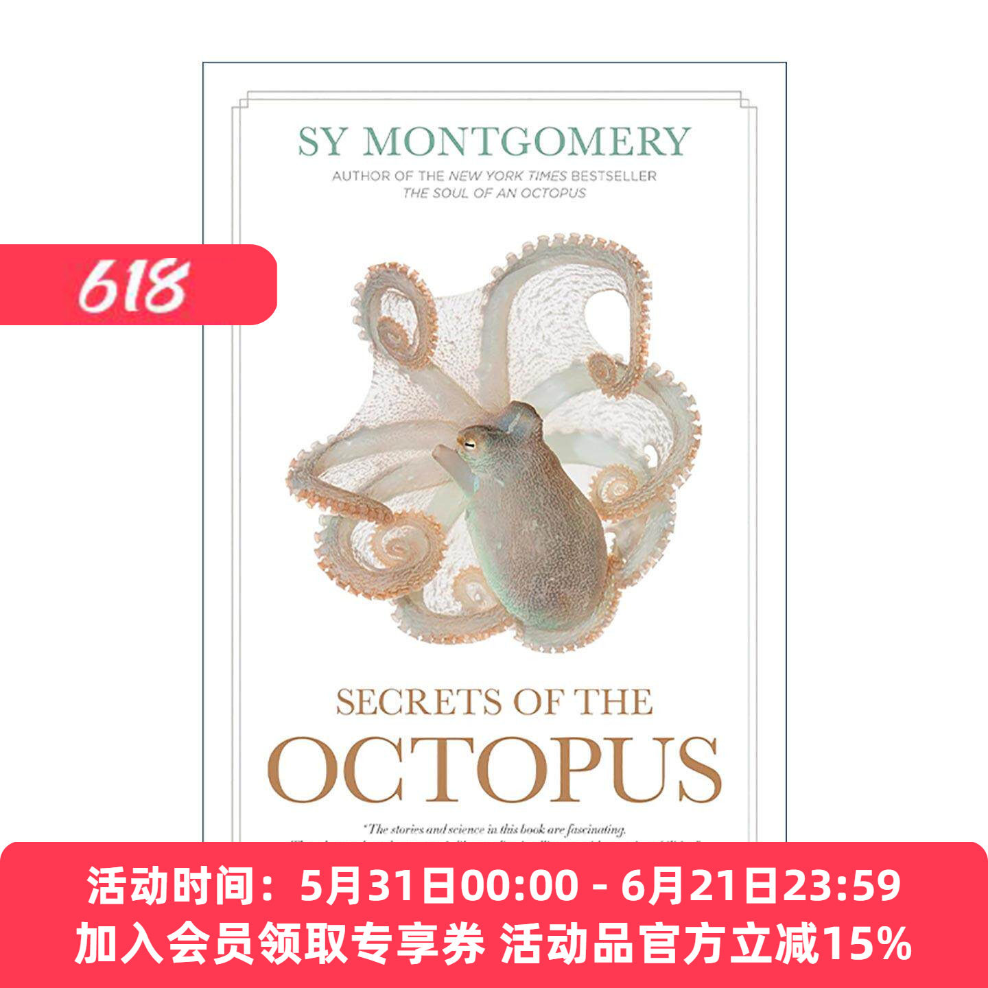 英文原版 Secrets of the Octopus 章鱼的秘密 海洋生物科普百科 美国国家地理 Sy Montgomery 英文版 进口英语原版书籍