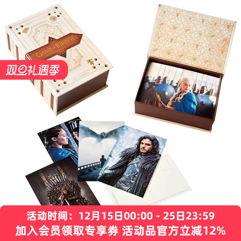 权力的游戏明信片影视周边