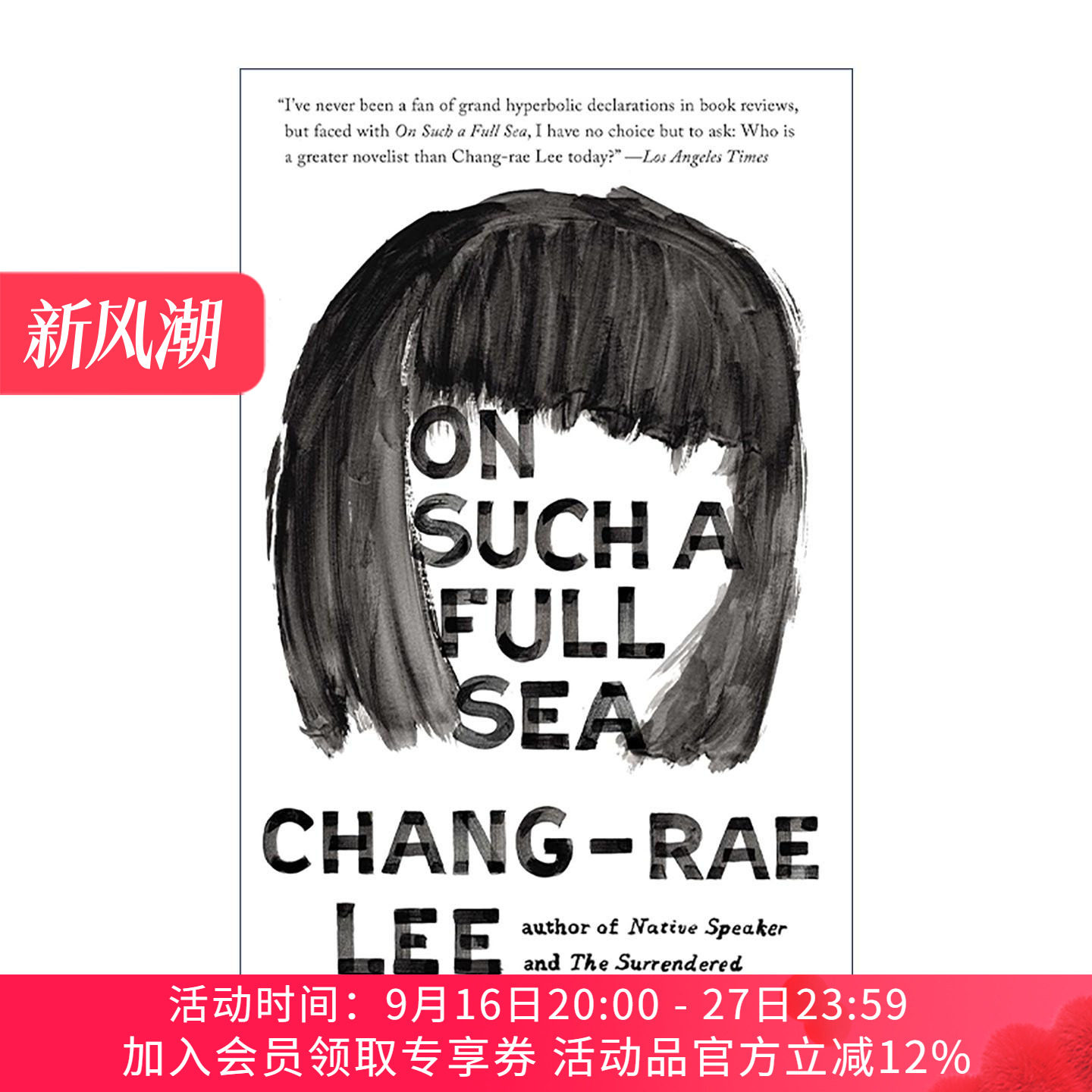英文原版 On Such a Full Sea 在这样辽阔的海上 美籍韩裔作家 Native Speaker作者李昌来 英文版 进口英语原版书籍