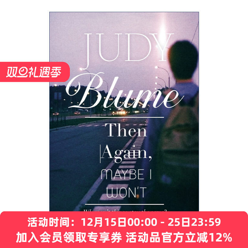 话说回来 英文原版 Then Again Maybe I Won't 我才不会 成长的烦恼 Judy Blume青少年小说 英文版 进口英语原版书籍