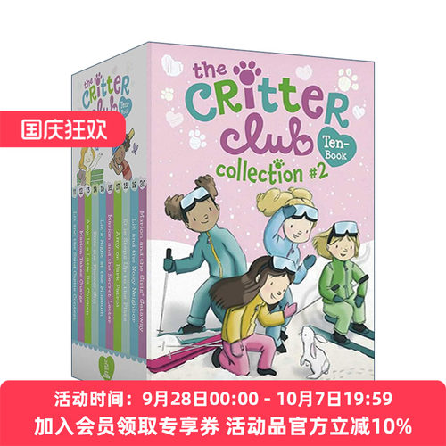 英文原版 The Critter Club Ten-Book Collection #2 动物俱乐部11-20册盒装 章节桥梁书 动物友谊主题 英文版 进口英语原版书籍