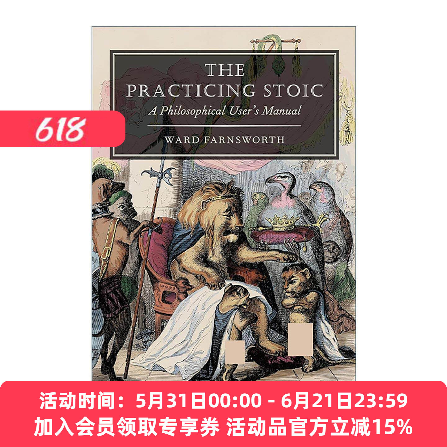英文原版 The Practicing Stoic 做自己的哲学家 斯多葛人生智慧的12堂课 沃德·法恩斯沃思 英文版 进口英语原版书籍