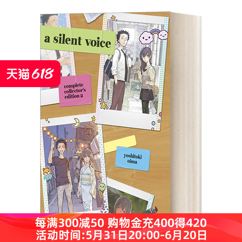 英文原版 A Silent Voice Complete Collector's Edition2声之形2精装典藏版日本漫画 Yoshitoki Oima英文版进口英语书籍