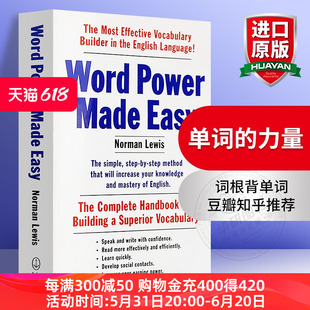 Made Easy小白书英文原版 vocabulary wordpower 词汇韦氏小绿柯林斯牛津英英词字典merriam 力量Word 单词 Power webster builder