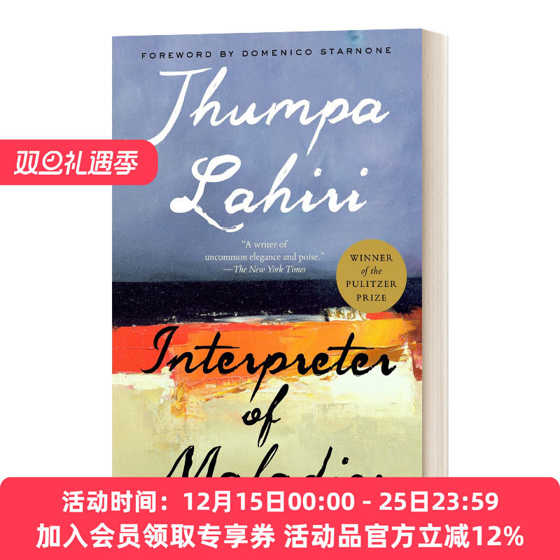 英文原版 Interpreter of Maladies 疾病解说者 解说疾病的人 英文版 进口英语原版书籍