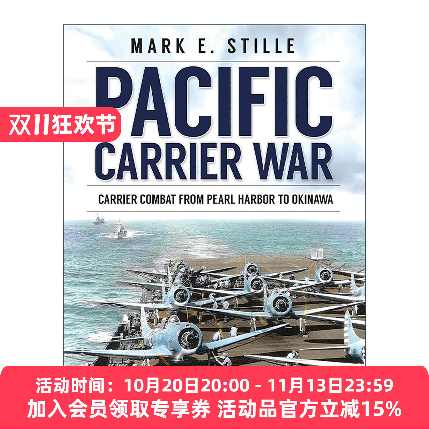 英文原版 Pacific Carrier War 太平洋航母战争 从珍珠港到冲绳的航母作战 精装 军事历史 英文版 进口英语原版书籍