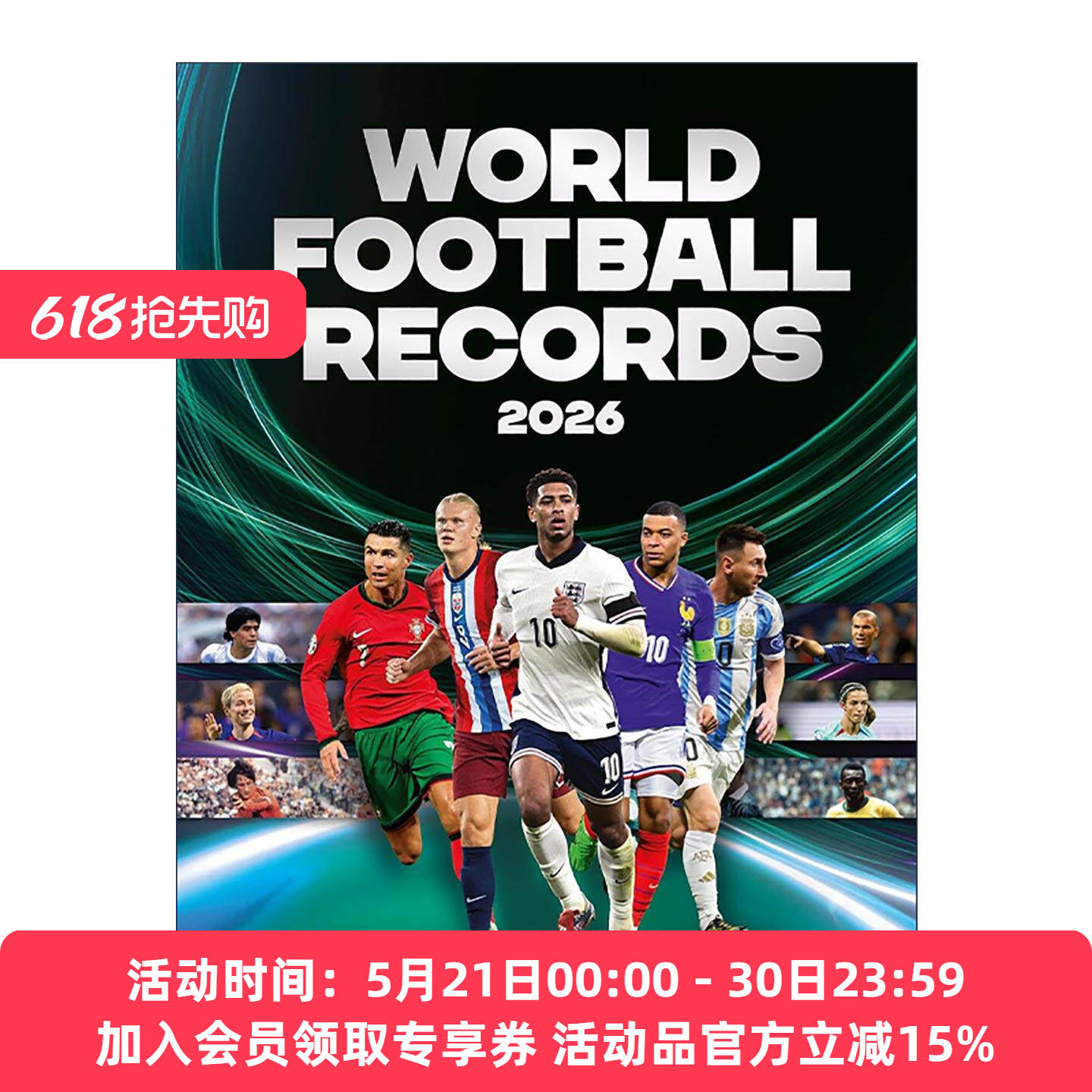 英文原版 World Football Records 2026 世界足球记录 赛事奖项 精装 球员教练的故事 英文版 进口英语原版书籍
