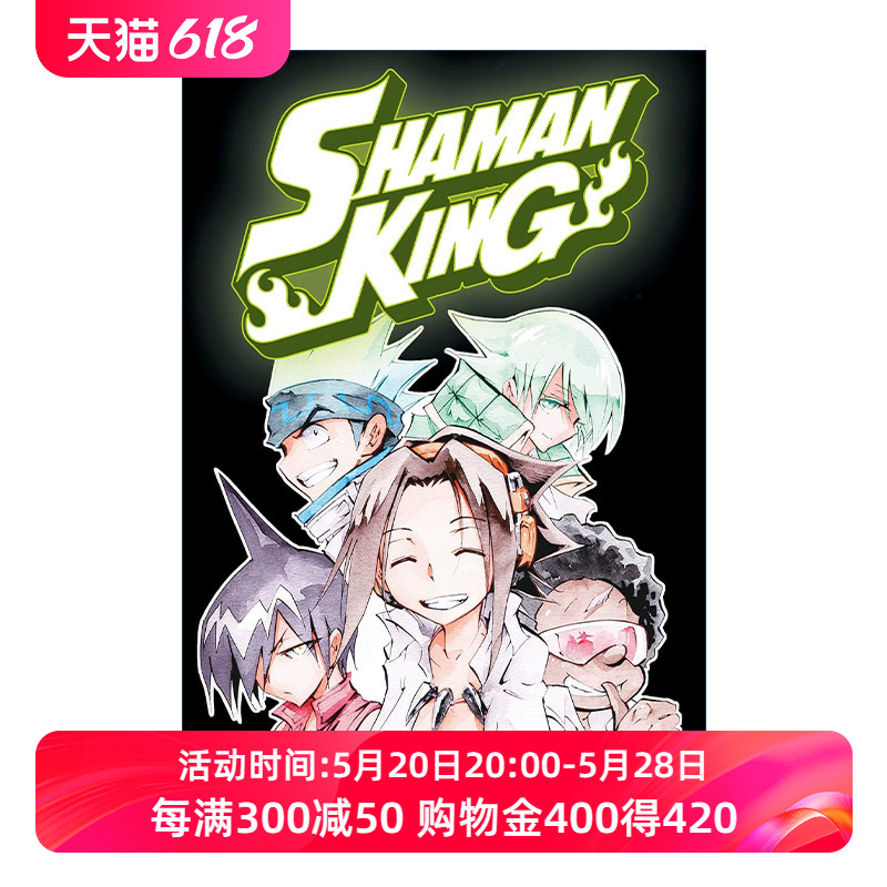 英文原版 SHAMAN KING Omnibus 12 Vol. 34-35通灵王精选集12 34-35卷合订本同名动漫漫画英文版进口英语原版书籍