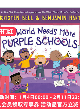世界上需要更多紫色的学校 英文原版 The World Needs More Purple Schools My Purple World 儿童精装情绪绘本 进口英语原版书籍