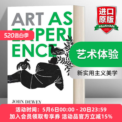 英文原版 Art as Experience 艺术体验 英文版 进口英语原版书籍
