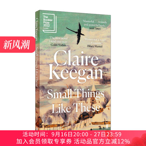 像这样的小事 克莱尔·吉根 英文原版 Small Things Like These 2022布克奖短名单 爱尔兰短篇小说女王 英文版 进口英语原版书籍