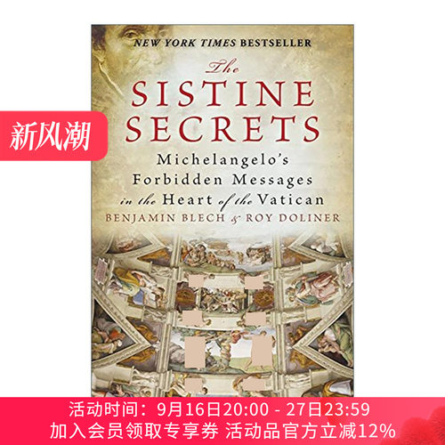 英文原版 The Sistine Secrets 西斯廷密码 米开朗基罗藏在梵蒂冈心脏的禁忌信息 英文版 进口英语原版书籍