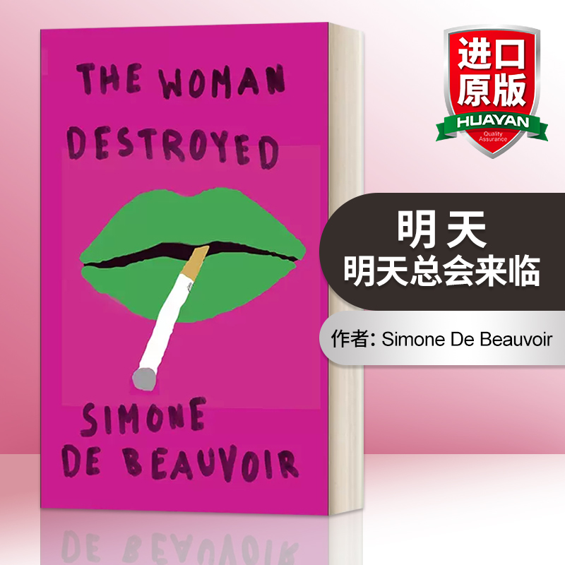 英文原版被摧毁的女人