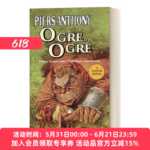 英文原版小说 Ogre Ogre Xanth Book 5 巨怪 巨怪 赞斯系列5 Piers Anthony皮尔斯·安东尼 英文版 进口英语原版书籍