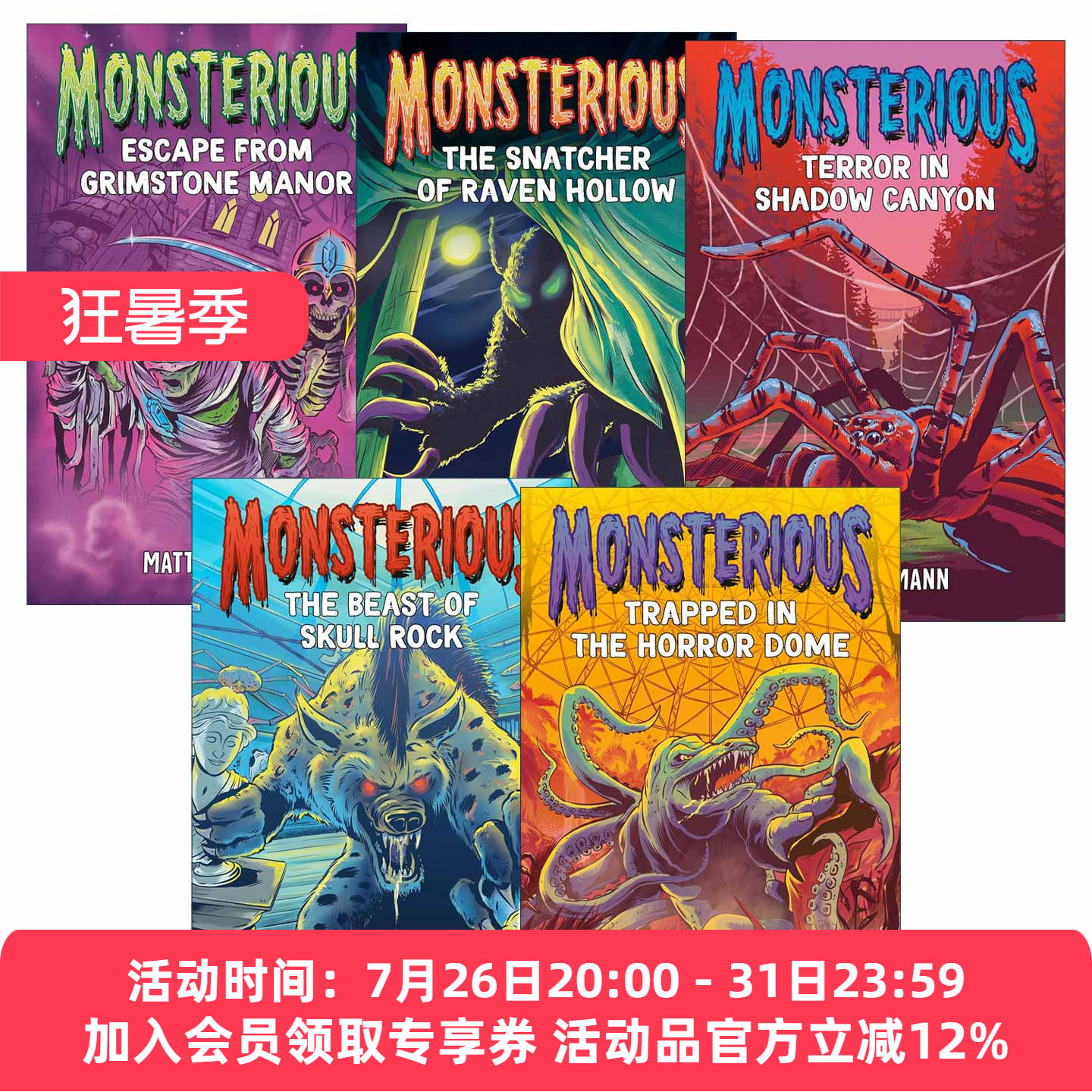 英文原版 Monsterious 怪物系列1-5册 儿童冒险小说 Goosebumps 鸡皮疙瘩 英文版 进口英语原版书籍