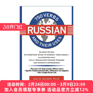 原版 750 Russian Verbs and Their Uses 750个俄语动词与用法 进口原版书籍