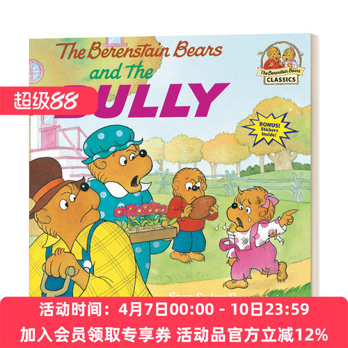 英文原版绘本 The Berenstain Bears and the Bully 贝贝熊和恶霸 英文版 进口英语原版书籍