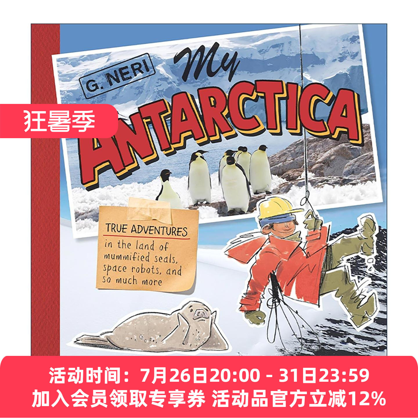 英文原版 My Antarctica 我的南极探险之旅 儿童精装科普百科绘本 科丽塔·斯科特·金奖得主G. Neri 英文版 进口英语原版书籍
