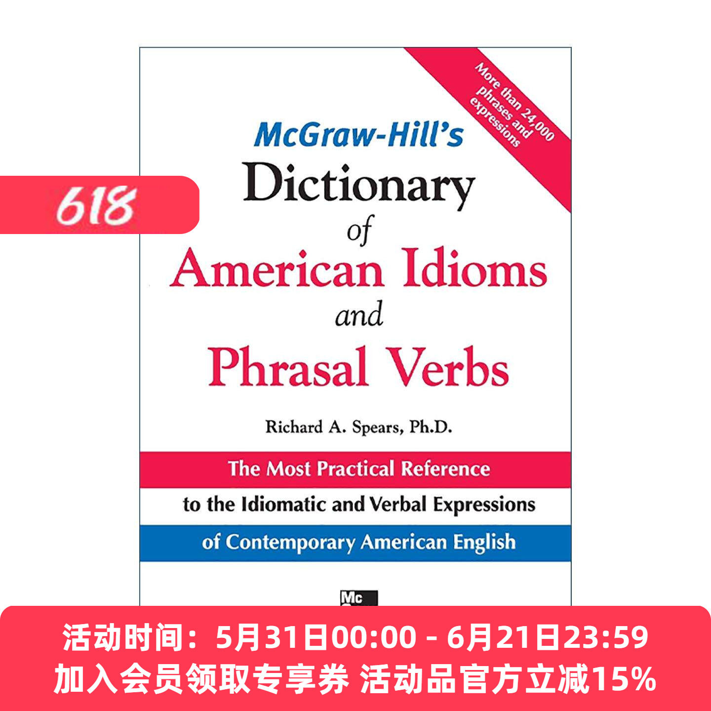 英文原版 McGraw-Hill's Dictionary of American Idoms and Phrasal Verbs 麦克劳希尔 美国英语习语与动词短语大词典 进口英语