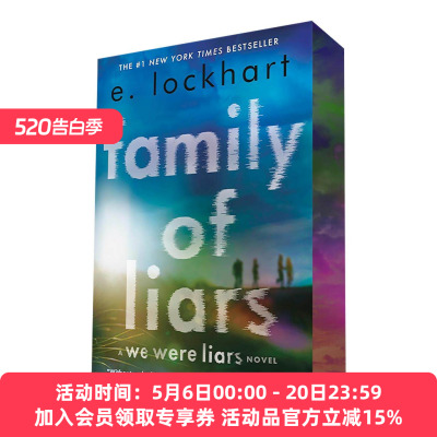 英文原版 Family of Liars 骗子家族 豪华版 We Were Liars说谎的人前传 E. Lockhart 英文版 进口英语原版书籍