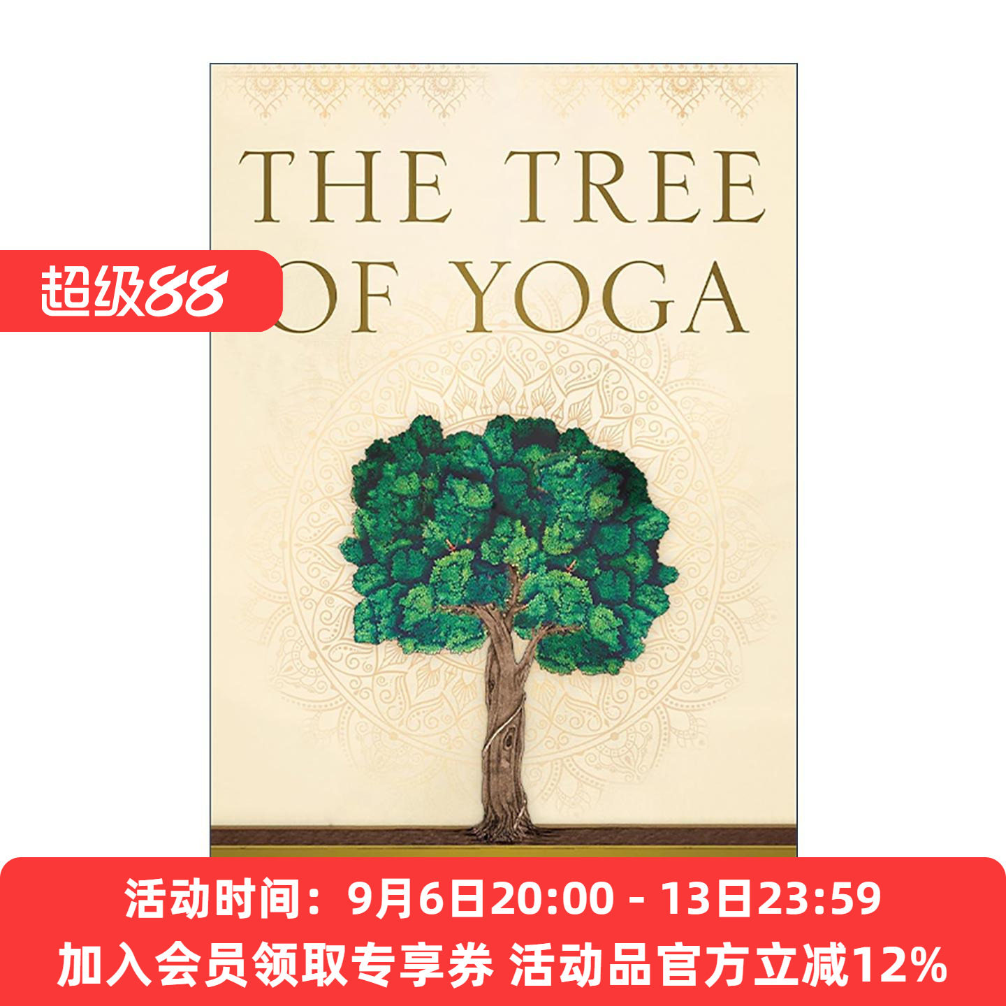 英文原版 The Tree of Yoga 瑜伽之树 瑜伽之光作者B.K.S.艾扬格 英文版 进口英语原版书籍