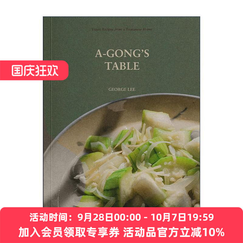 英文原版 A-Gong's Table 阿公的餐桌 李家庆 中国家常菜 美食食谱 英文版 进口英语原版书籍