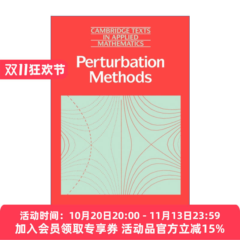 摄动方法  英文原版 Perturbation Methods 剑桥应用数学文本系列 英文版 进口英语原版书籍