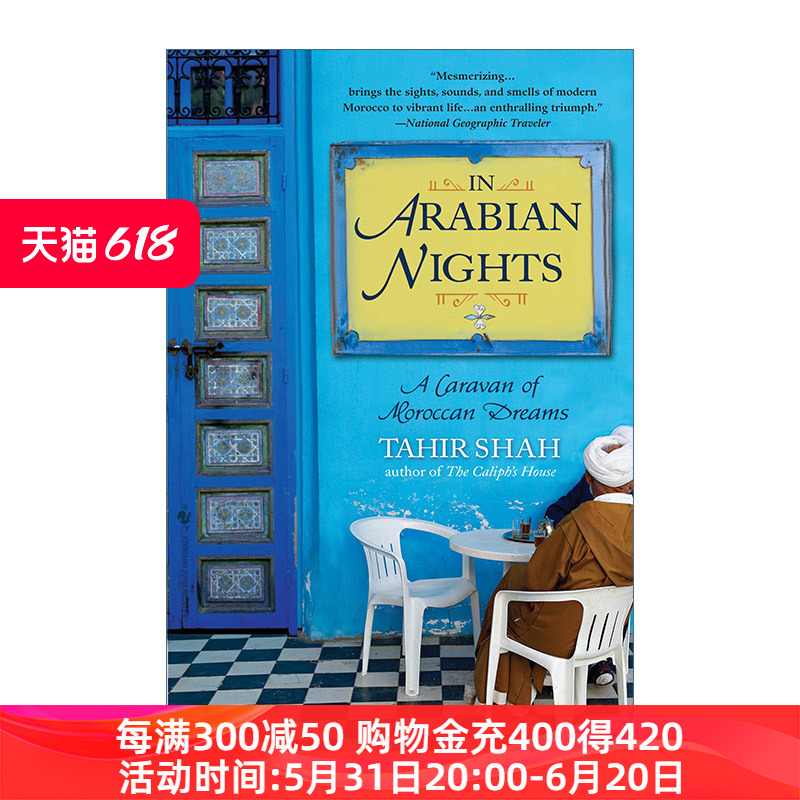 在天方夜谭  英文原版 In Arabian Nights 摩洛哥之梦的商队 一千零一夜 哈里发的神殿作者Tahir Shah 英文版 进口英语原版书籍