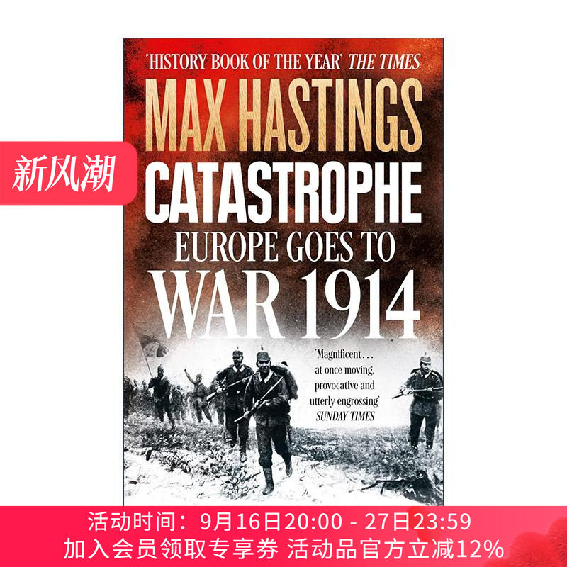 英文原版 Catastrophe 祸起1914 欧洲迈向一战之路 马克斯·黑斯廷斯 英文版 进口英语原版书籍