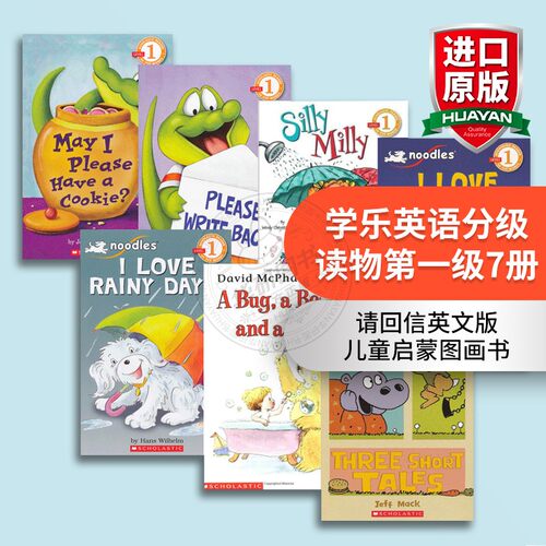 学乐英语分级读物第一级7册