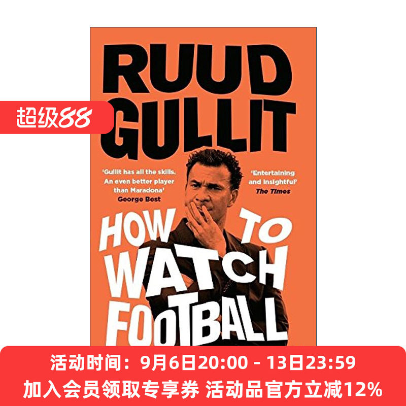 英文原版 How To Watch Football 如何观看足球 路德·古利特的足球观 英文版 进口英语原版书籍