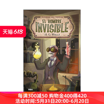 原版 El hombre invisible The Invisible Man 隐身人 西班牙语版 H.G.Wells乔治·威尔斯 精装 进口原版书籍