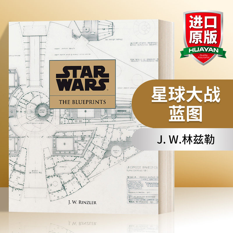 英文原版 Star Wars The Blueprints 星球大战 蓝图 概念草图 精细蓝图 J. W.林兹勒 英文版 进口英语原版书籍