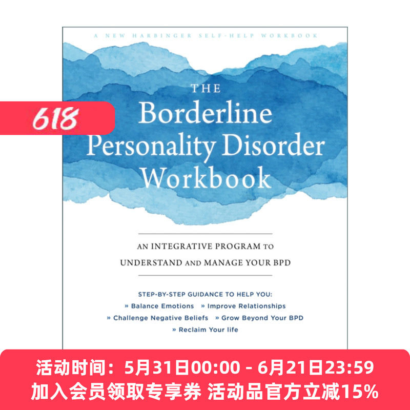 边缘性人格障碍工作手册 英文原版 The Borderline Personality Disorder Workbook 英文版 进口英语原版书籍