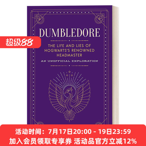 邓布利多 英文原版 Dumbledore The Life and Lies of Hogwarts's Renowned Headmaster 霍格沃茨知名校长的生活与谎言 精装