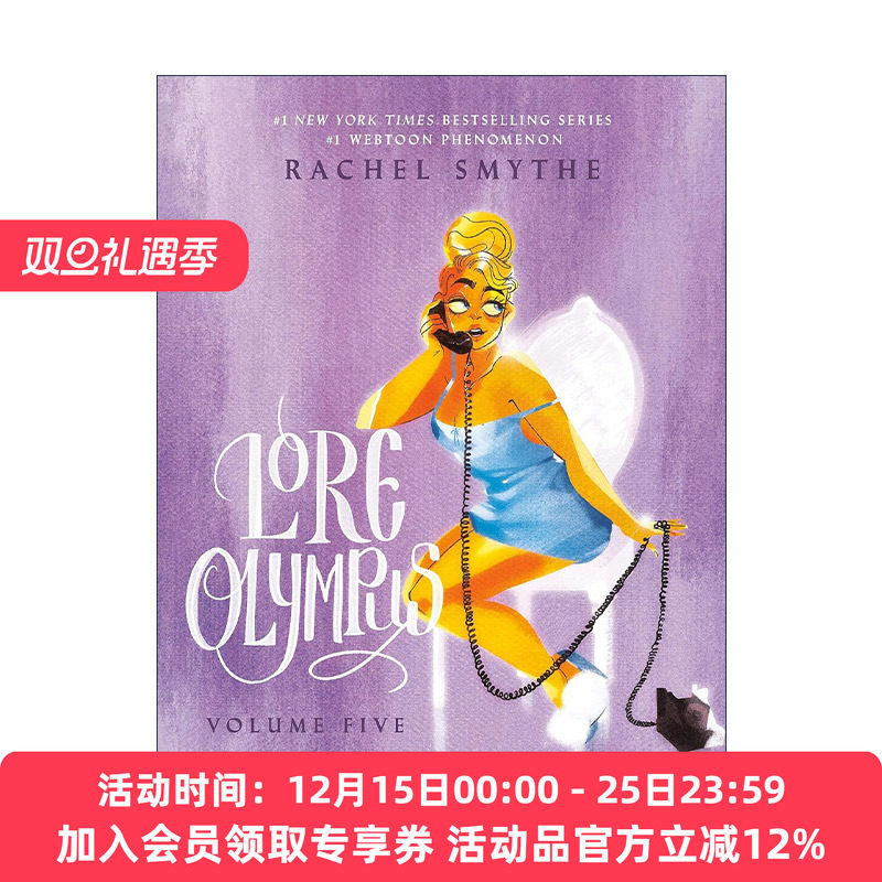 英文原版 Lore Olympus Volume Five 奥林匹斯传说5 泊尔塞福涅与哈迪斯 瑞秋·史密斯畅销神话爱情漫画 英文版 进口英语原版书籍