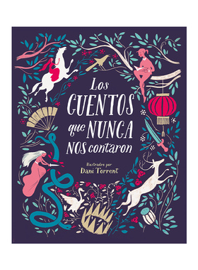 勇敢女孩的童话 西班牙语原版 Los cuentos que nunca nos contaron The Stories They Never Told Us 西班牙语版 女性主义 进口书