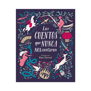 cuentos 女性主义 nunca 西班牙语版 que They The contaron 童话 西班牙语原版 Los 进口书 nos 勇敢女孩 Stories Told Never