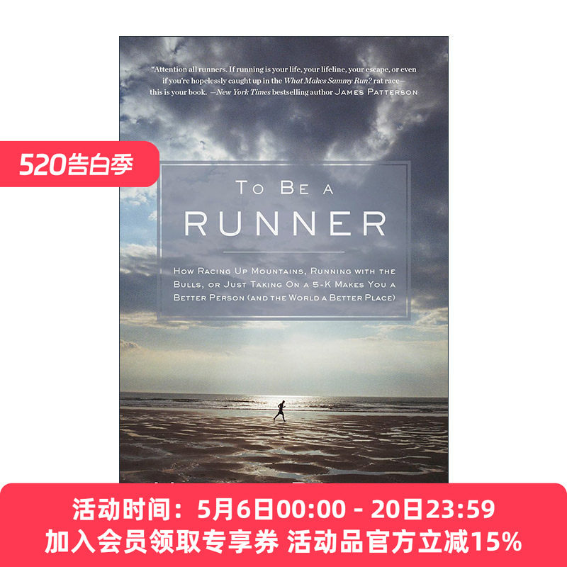 英文原版 To Be a Runner 成为一名跑步者 将跑步真正融入生活的意义 运动传记 Martin Dugard 英文版 进口英语原版书籍