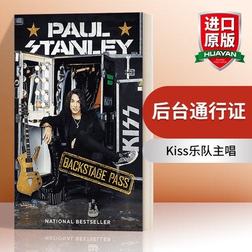 英文原版后台通行证进口书籍