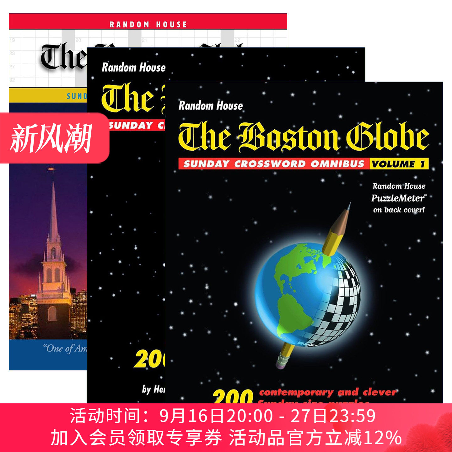 英文原版 The Boston Globe Sunday Crossword Omnibus 波士顿环球报周日填字游戏精选集3册 英文版 进口英语原版书籍