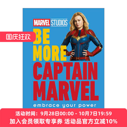 英文原版 Marvel Studios Be More Captain Marvel 学习惊奇队长 漫威趣味画册 精装 英文版 进口英语原版书籍