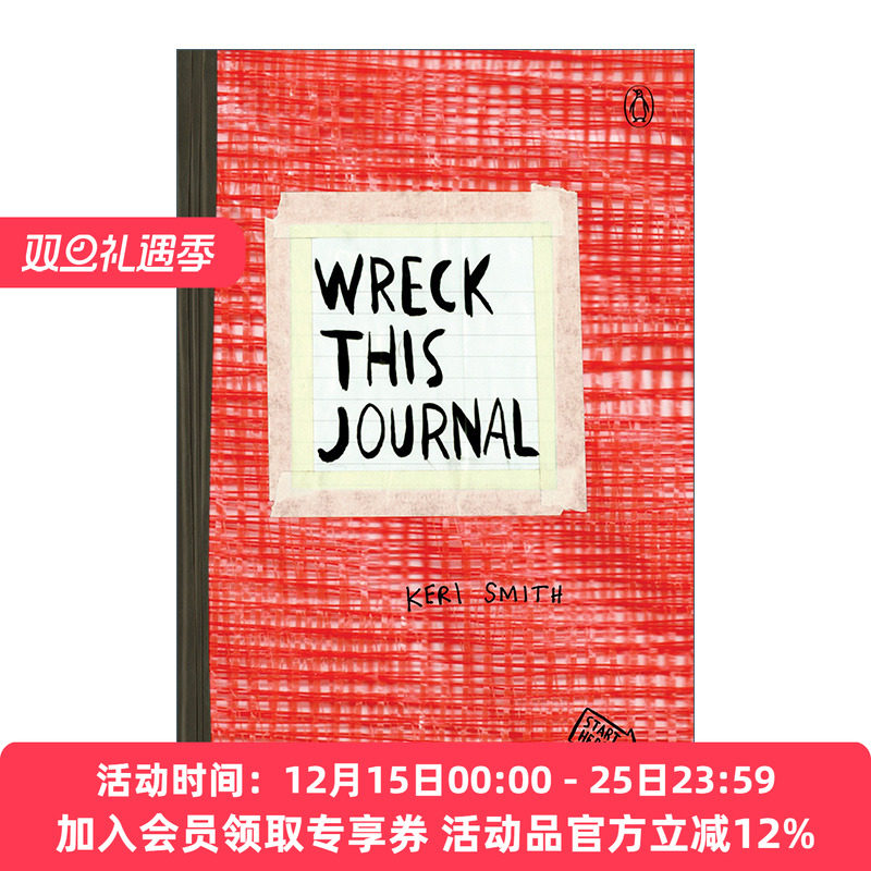 做了这本书 英文原版 Wreck This Journal Red Expanded Edition 红色扩充版 创新从破坏开始 Keri Smith 英文版 进口英语原版书籍