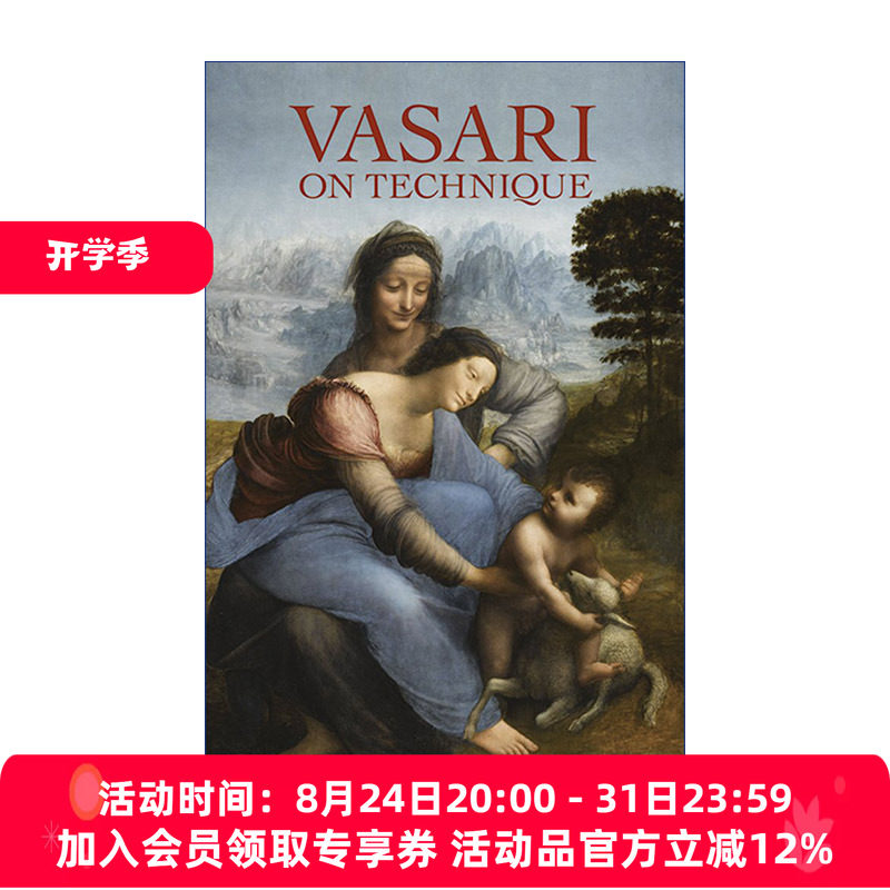 英文原版 Vasari on Technique Dover Art Instruction 瓦萨里论技法 雕塑 绘画 艺苑名人传作者Giorgio Vasari 进口英语原版书籍
