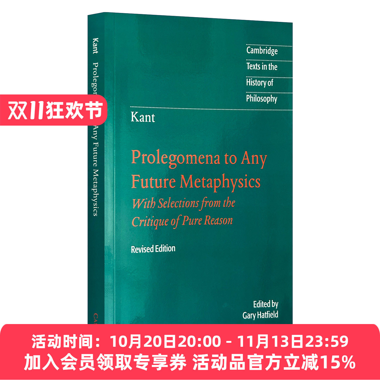康德 未来形而上学导论 英文原版 Immanuel Kant: Prolegomena to Any Future Metaphysics 剑桥哲学史文本系列 英文版 进口英语原