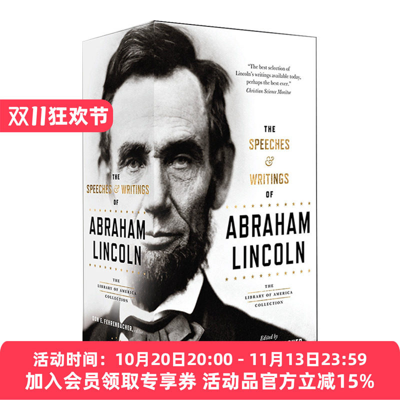 亚伯拉罕·林肯演讲与文集套装