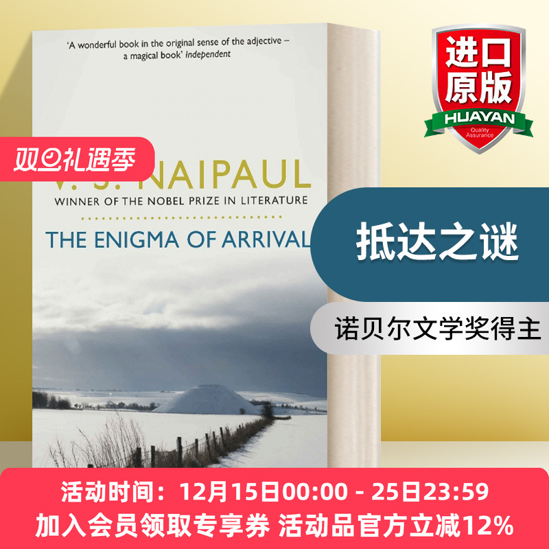 英文原版小说 The Enigma of Arrival 奈保尔 抵达之谜 英文版 进口英语原版书籍